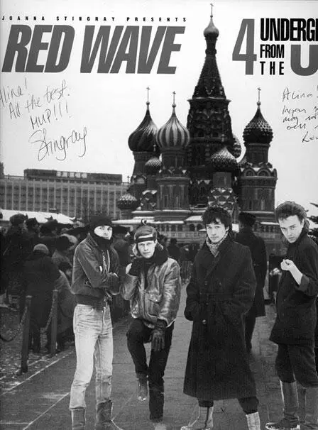 Обложка пластинки Red Wave с автографом подаренная Джоанной Стингрей Алине - фото 26