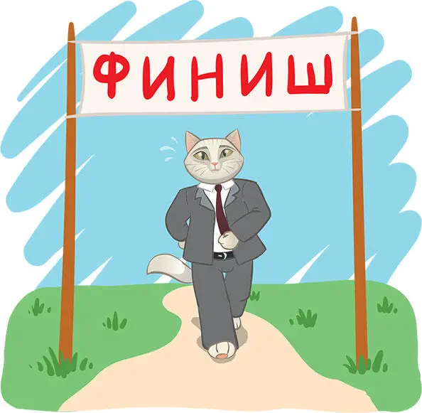 Провоцирование неконструктивных взаимоотношений в команде Очень часто - фото 18
