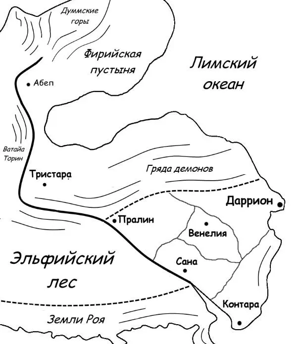 Карта Мира ХИ Песня Мора Часть Первая Искатели Спи сыночек засыпай - фото 1