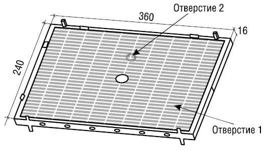 Рис 88 Маточный изолятор П Я Хмары общий вид Принцип безмедикаментозного - фото 119