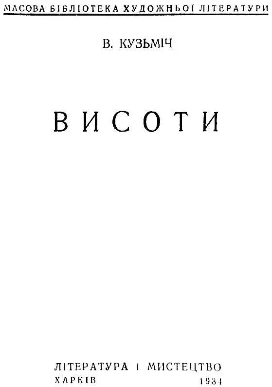 Садко 1Ранним утром выходного дня просыпается страна великая страна Еще во - фото 6