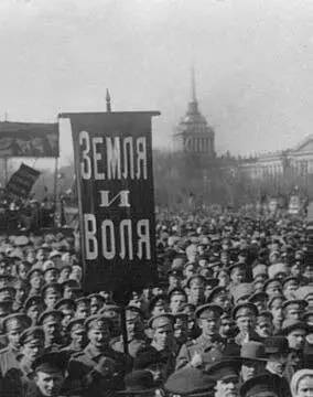 Февральская революция в России Фото 1917 г Часть V Проект Гражданское - фото 4