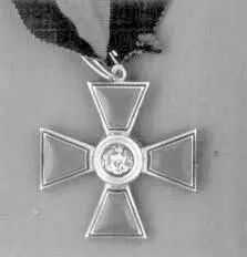 Знак ордена св Владимира 3й степени Вести о победоносном контрнаступлении - фото 64