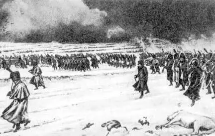 Отступление Великой армии Художник Кратке Глава 10 Голод не тетка - фото 68
