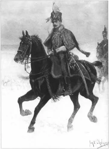 Я Шельминский Гусар 10го полка 1812 г Об этой заставшей врасплох войска - фото 18