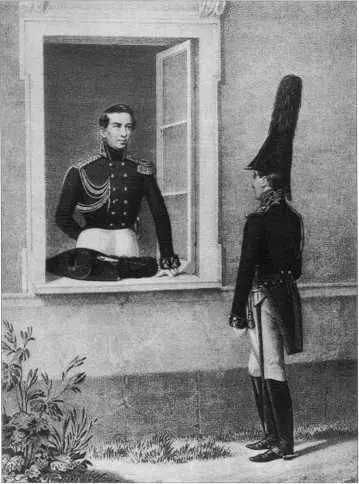 Штаб и оберофицеры свиты ЕИВ по Квартирмейстерской части 1808 г из книги - фото 49