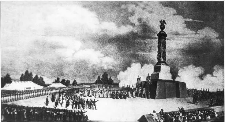 Торжественное открытие Тарутинского памятника 7 июля 25 июня 1834 г - фото 93