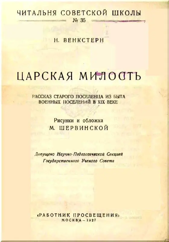 Хорошая река Волхов рыбы в ней много вода чистая берега песчаные белые а - фото 1