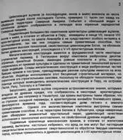 Мексика Северная Америка пирамиды ЭльТаджин Мексика - фото 82