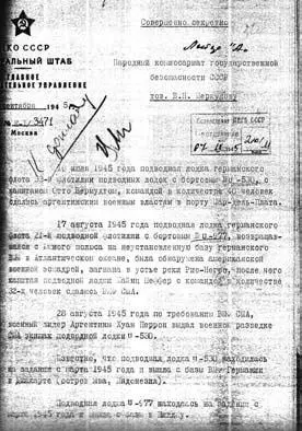 Как следует из справки начальника 1го управления НКГБ товарища Фитина по - фото 147