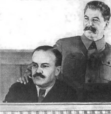 Сталин и Молотов Второе чудо произошло в 19411953 годах Союз не рухнул под - фото 26