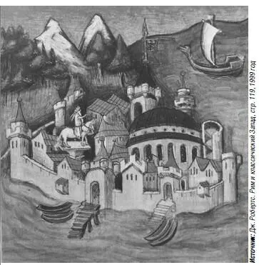 Миниатюра Пероне Лами с видом Константинополя за 20 лет до его падения Среди - фото 13