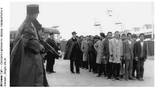 В 1961 г Иностранный легион практически контролировал ситуацию в стране Но - фото 55