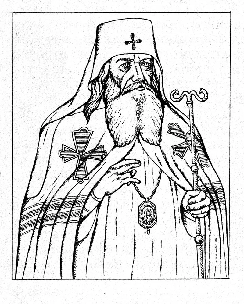 Родился в Москве в 1627 году С 1678 года архимандрит московского Чудова - фото 8