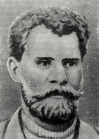 Ф И Кравченко С мая 1873 г в кружке начал читать лекции по политической - фото 6