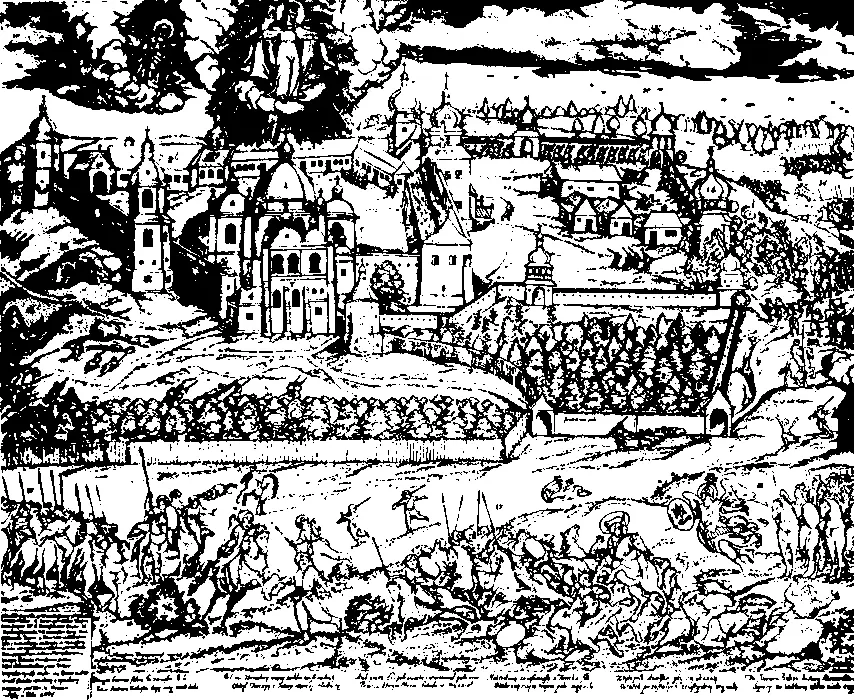 Осада Почаевской лавры турецкими войсками 1675 Гравюра А Гочемского - фото 10