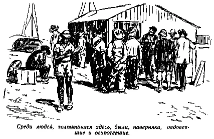 Можно ли так надеяться на уменье плавать Самые умелые пловцы иногда погибают - фото 22