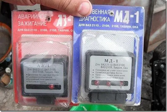Впрочем коммутатор и даже катушка зажигания у меня тоже в запасе есть Что - фото 25