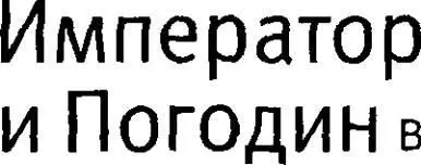 опрос лишь в том в каком направлении произошла эта переориентация и каким - фото 12