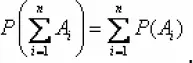 Если случайные события образуют полную группу несовместных событий то имеет - фото 23