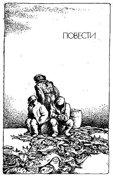 Соучастники Откуда вообще берутся люди использующие свою землю как - фото 5