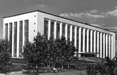 Публичная научнотехническая библиотека Сибирского отделения Академии наук СССР - фото 2