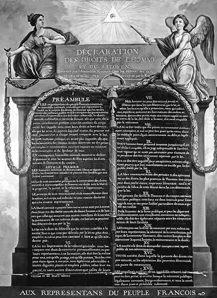 Декларация прав человека и гражданина 1789 г Музей Карнавале В эти дни в - фото 98