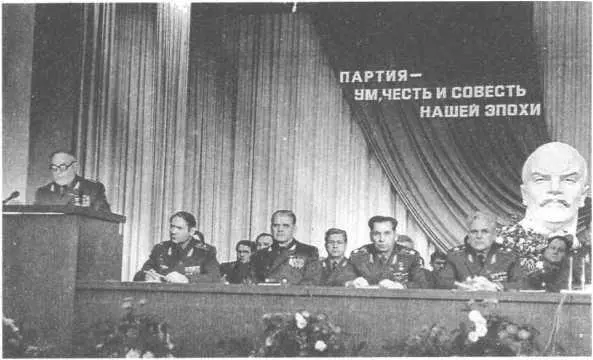 Группа советских войск в Германии Начальник Генерального штаба Вооруженных Сил - фото 4