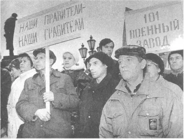 Подолгу не получая заработную плату российские оборонщики часто устраивали - фото 84