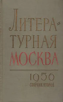 Александр Яшин - Рычаги