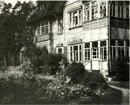 Дом семьи ГагенТорн в Большой Ижоре Фото 60х годов Когда же на Хутор - фото 5