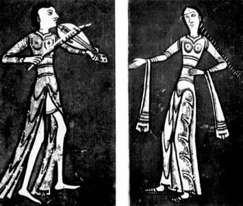 197 Музыкант и танцовщица Миниатюра XII в Сокровищница собора в г Ванн - фото 191