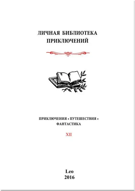 ЧЕРНАЯ ЛАБОРАТОРИЯ Начало карьеры Мартин Баддингтон оканчивал инст - фото 1