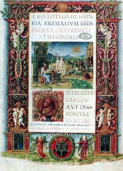 Книга античного Аристотеля Historia animalium De partibus animalium De - фото 185