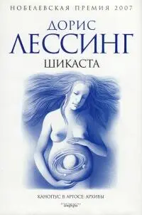 Давно хотелось прочесть эту книгу Ещё в начале восьмидесятых в одной из - фото 15