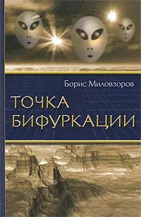 Не будучи штатным рецензентом я отмечаю в основном книги выдающиеся - фото 20