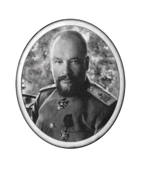 Доктор Евгений Сергеевич БОТКИН Повар Иван Михайлович ХАРИТОНОВ Комнатная - фото 17