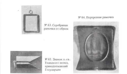 Следователь НА Соколов осматривает одно из кострищ рудника Шахта 7 около - фото 42