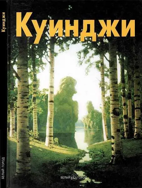 ru ru Izekbis ABBYY FineReader 11 FictionBook Editor Release 267 Book - фото 1
