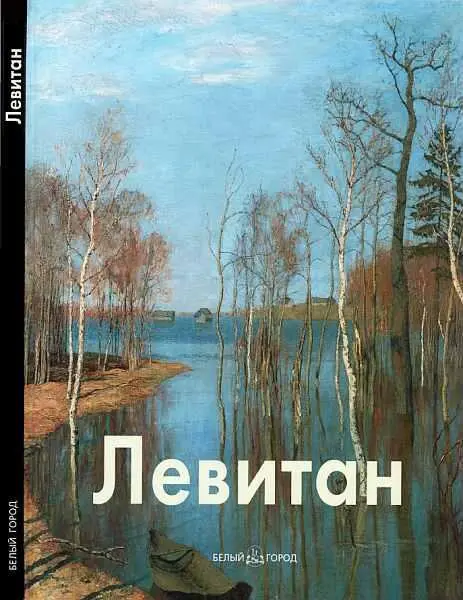 ru ru Izekbis ABBYY FineReader 11 FictionBook Editor Release 267 Book - фото 1