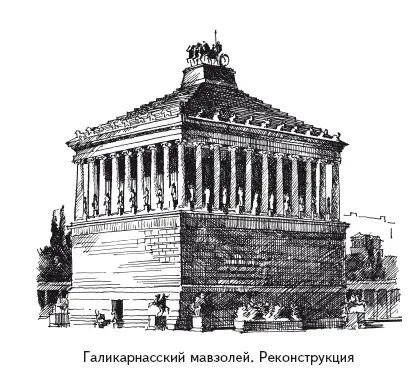 5 Статуя Зевса в Олимпиитакже не уцелела но благодаря изображениям на монетах - фото 12