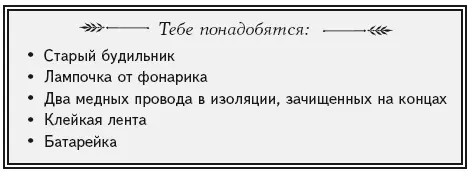 Сначала сними прозрачный пластик закрывающий циферблат спереди Прикрепи - фото 65