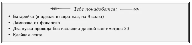 Если у тебя есть доступ к паяльнику конечно лучше припаять все контакты так - фото 153
