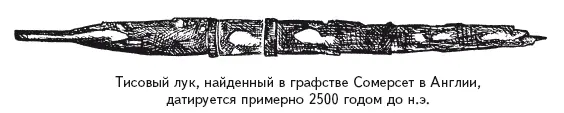 Архимед один из самых знаменитых изобретателей древности внёс свой вклад и в - фото 216