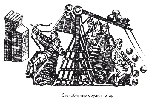 Ещё одно устройство этого типа стенобитное орудие работающее за счёт - фото 220