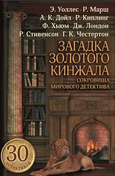 Джозеф Флетчер - Снотворное мистера Поскитта (Вечерние истории йоркширского фермера)