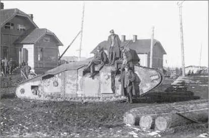 Средний танк Mk В на станции Плесецкая октябрь 1919 г 17 сентября в ходе боя - фото 235