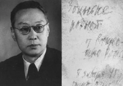 На обороте фотографии P Н Кима надпись Зоиньке родной от воскресшего Ромы - фото 50