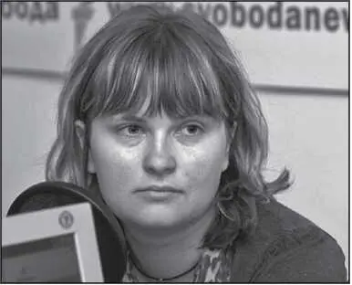 Елена Милашина Меня многое связывает с Новой газетой где трудятся мои - фото 92