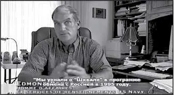 8 дней спустя после его назначения Путин подписывает указ об аресте Эдмонда - фото 114